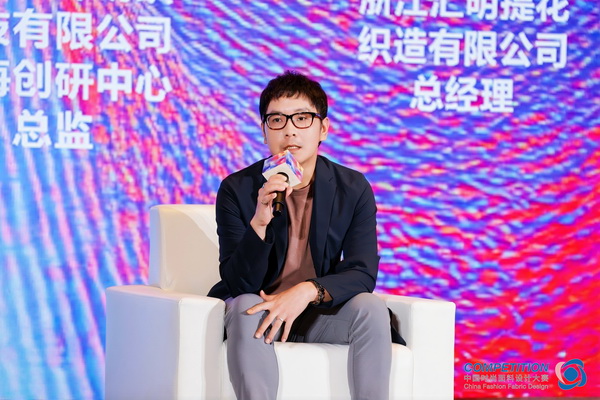 新質驅動，智匯時尚！探索面料設計中的創新密碼