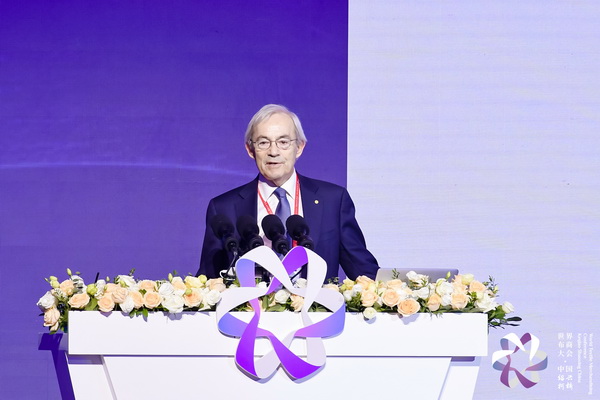 &ldquo;時(shí)尚境界 新質(zhì)未來&rdquo;--2024第七屆世界布商大會(huì)于柯橋舉行