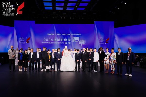 2024柯橋時尚周（秋季）盛大啟幕！國際頂尖品牌賦能，為柯橋產業時尚升級翻開&ldquo;新質&rdquo;篇章