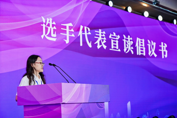 全國決賽成功舉辦！2024紡織面料設計師職業技能競賽推動創意人才培養
