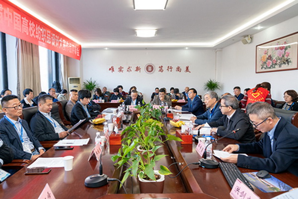 “中國輕紡城·東進杯”第十六屆中國高校紡織品設計大賽作品評審會舉行