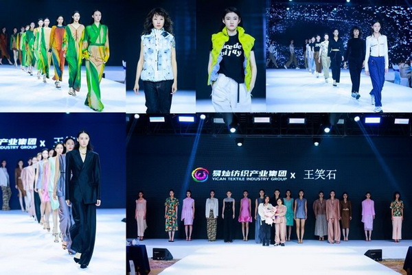 奮楫啟航，眾行致遠(yuǎn)！易燦紡織產(chǎn)業(yè)集團(tuán)2025戰(zhàn)略升級(jí)發(fā)布會(huì)舉辦