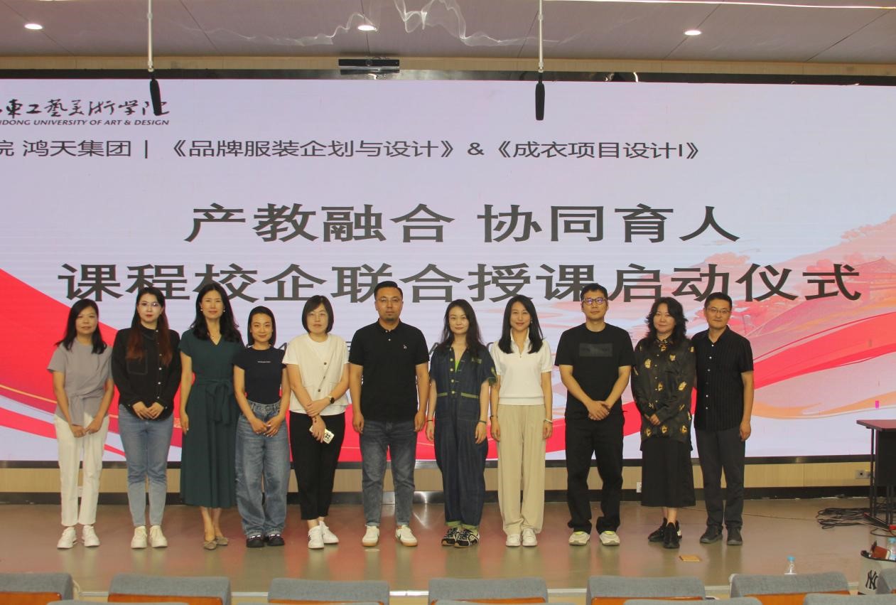 鴻天集團(tuán):深化校企合作 共育行業(yè)英才