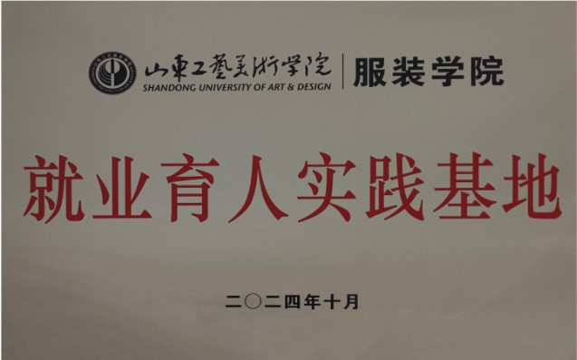 鴻天集團(tuán):深化校企合作 共育行業(yè)英才