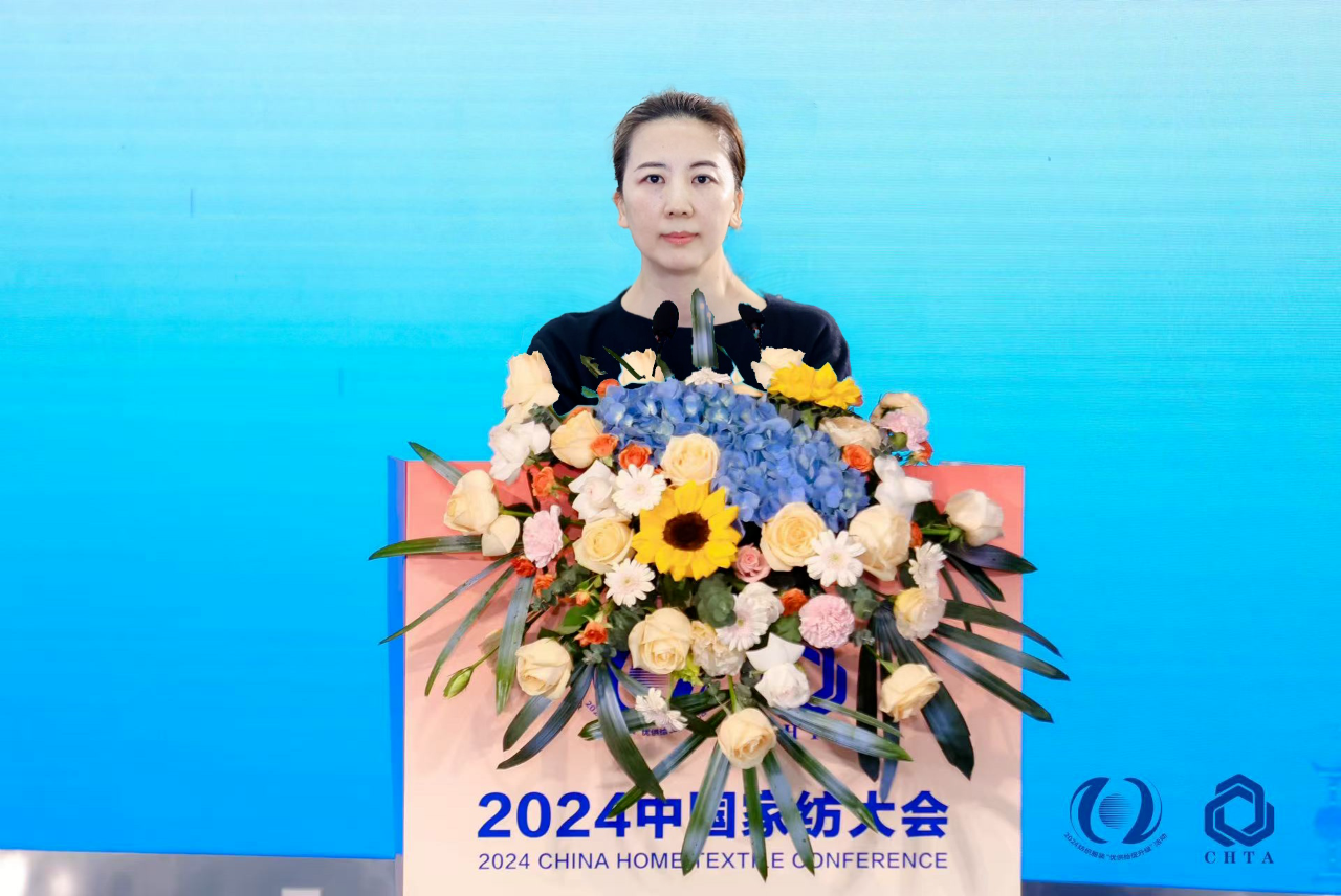 聚勢謀遠，思變未來，2024中國家紡大會暨中國家紡協會七屆三次理事擴大會議在青島舉辦