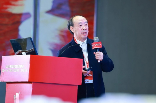 智匯紡織 創見未來,2024中國紡織科技成果對接峰會暨第十一屆“中國十大紡織科技”成果發布會成功舉辦