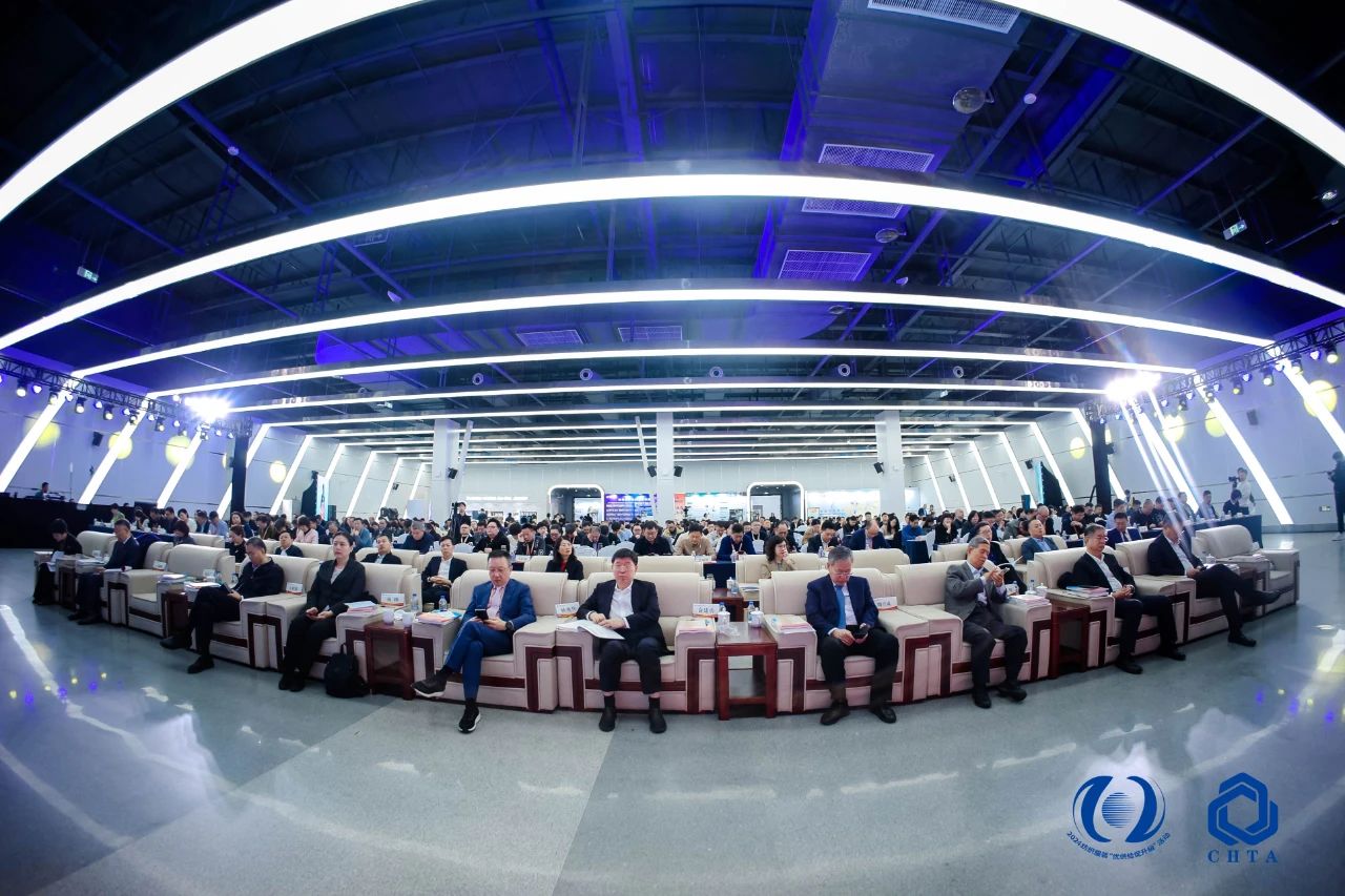 聚勢謀遠，思變未來，2024中國家紡大會暨中國家紡協會七屆三次理事擴大會議在青島舉辦