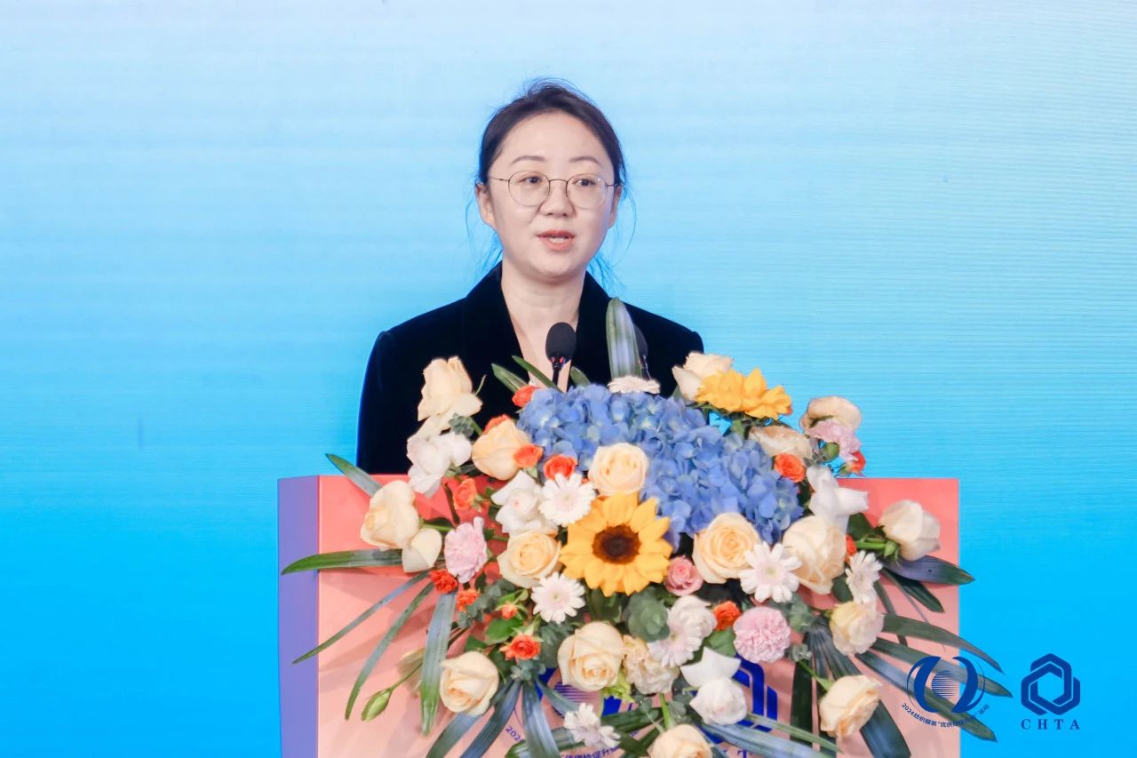 聚勢謀遠，思變未來，2024中國家紡大會暨中國家紡協會七屆三次理事擴大會議在青島舉辦