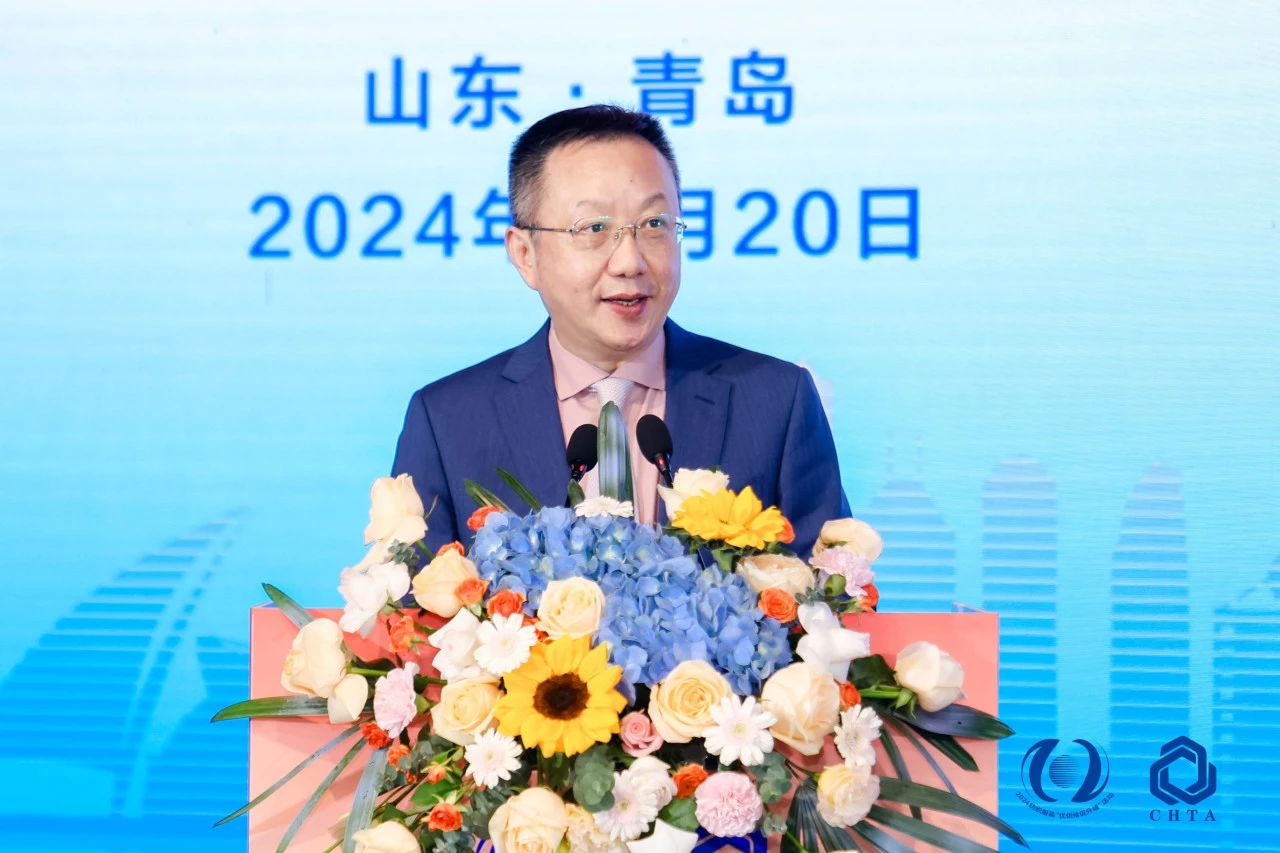 聚勢謀遠，思變未來，2024中國家紡大會暨中國家紡協會七屆三次理事擴大會議在青島舉辦