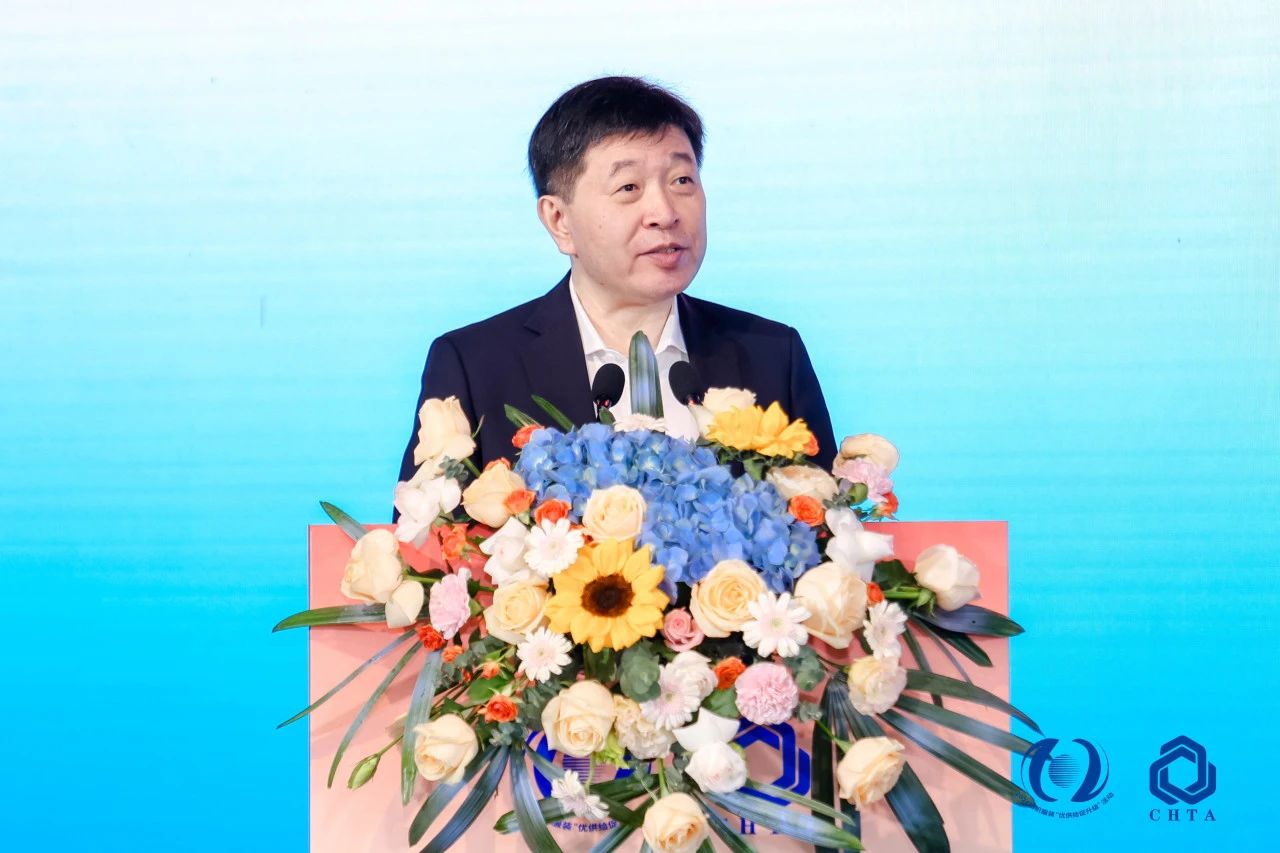 聚勢謀遠，思變未來，2024中國家紡大會暨中國家紡協會七屆三次理事擴大會議在青島舉辦