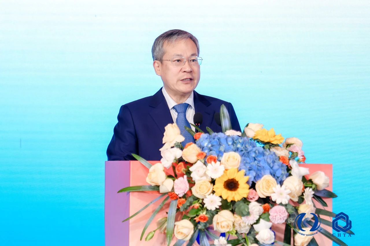 聚勢謀遠，思變未來，2024中國家紡大會暨中國家紡協會七屆三次理事擴大會議在青島舉辦