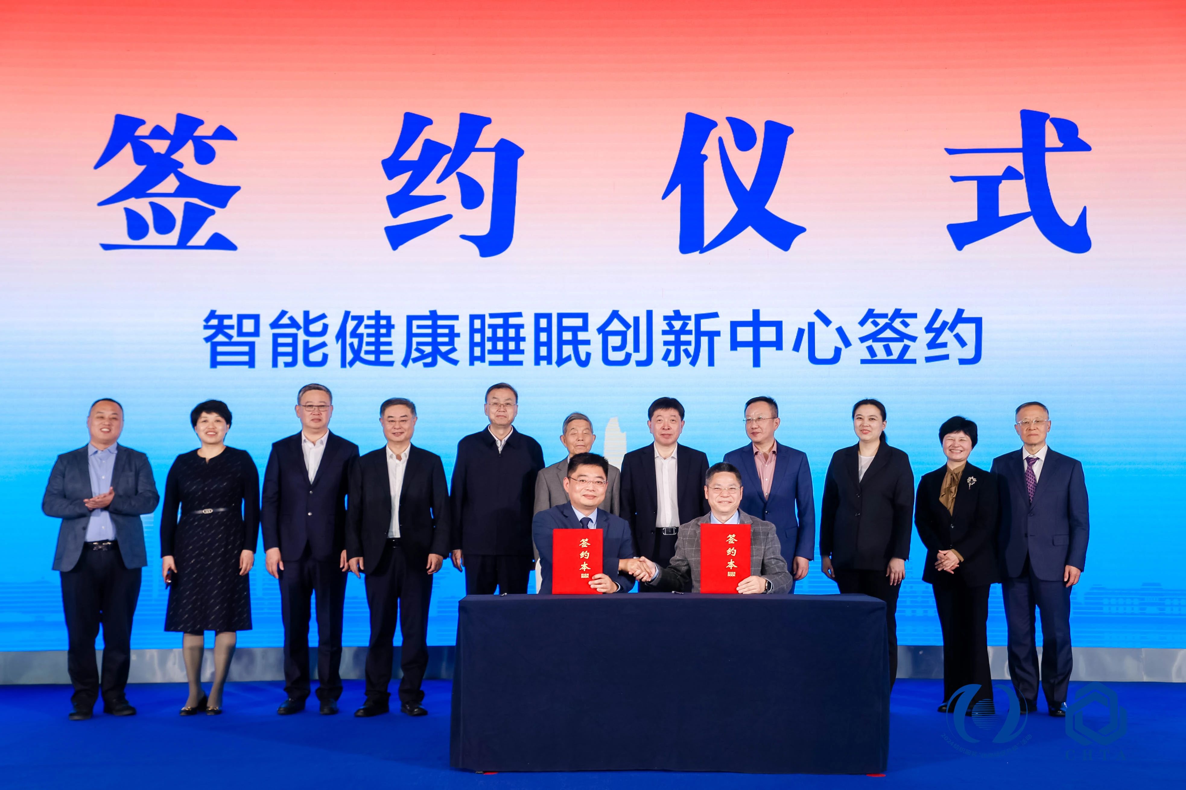 聚勢謀遠，思變未來，2024中國家紡大會暨中國家紡協會七屆三次理事擴大會議在青島舉辦