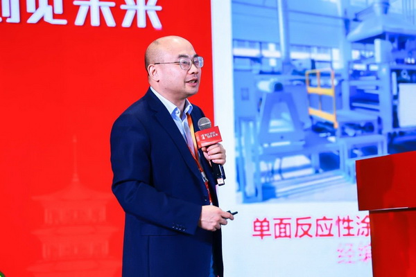 智匯紡織 創見未來,2024中國紡織科技成果對接峰會暨第十一屆“中國十大紡織科技”成果發布會成功舉辦