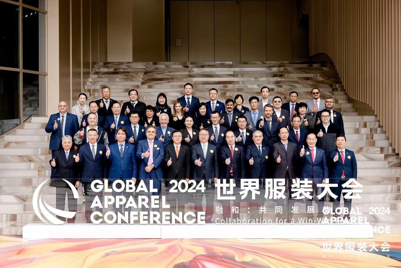“融和”20個國家和地區服裝精英,2024世界服裝大會在東莞虎門開幕
