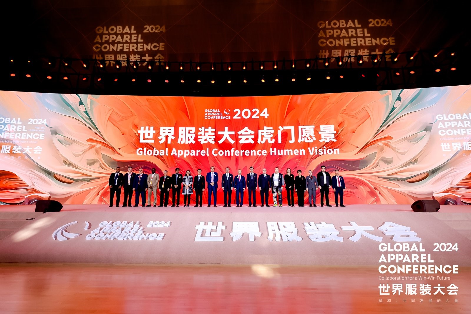 “融和”20個國家和地區服裝精英,2024世界服裝大會在東莞虎門開幕