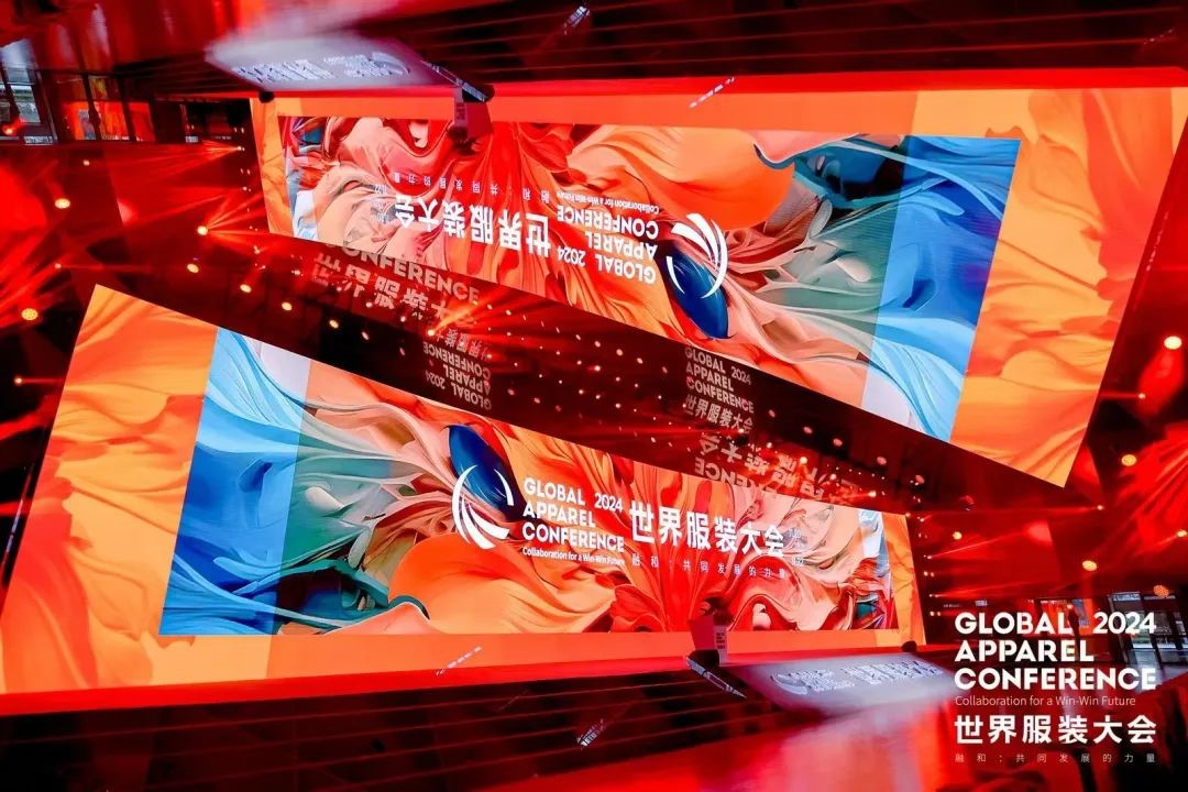 “融和”20個國家和地區服裝精英,2024世界服裝大會在東莞虎門開幕