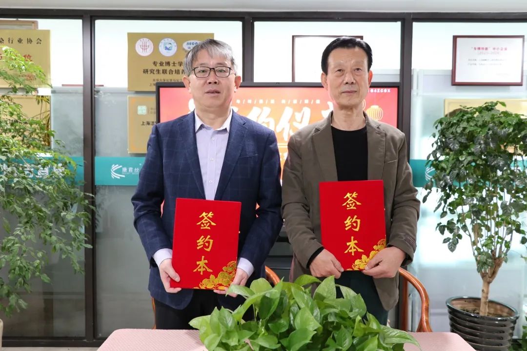 熱烈祝賀上海潔宜康化工科技有限公司與韓國(guó)NBIO公司達(dá)成戰(zhàn)略合作