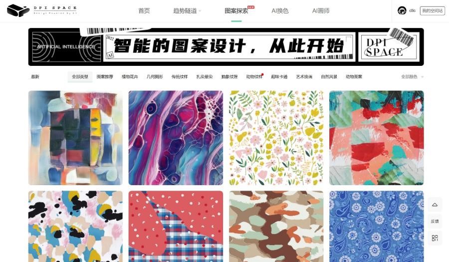 數智融合塑造新質未來！科技創新發布探索產業技術應用新機遇！