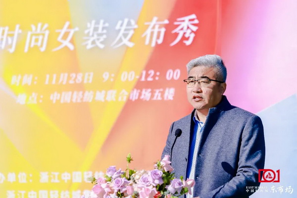 新質啟航,時尚揚帆,“中國時尚女裝面料第一站”再度發力