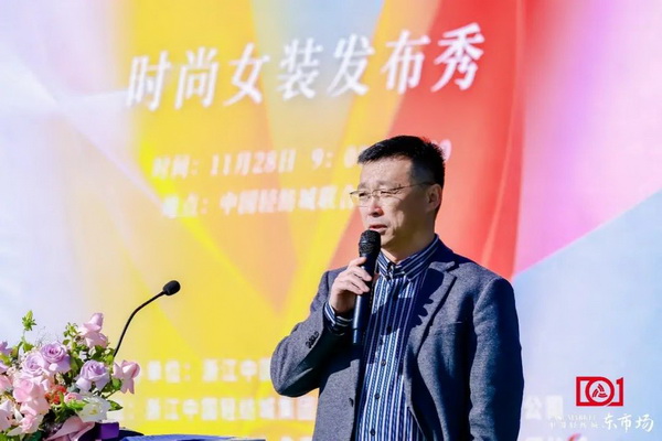 新質啟航,時尚揚帆,“中國時尚女裝面料第一站”再度發力