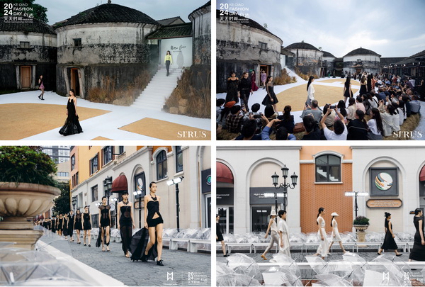 融匯優(yōu)質(zhì)資源，提速時(shí)尚發(fā)展！&ldquo;2024柯橋天天時(shí)尚&rdquo;完美交卷！