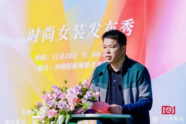 新質啟航,時尚揚帆,“中國時尚女裝面料第一站”再度發力