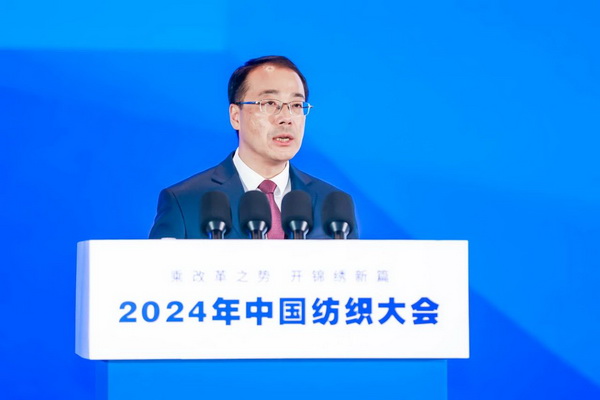 乘改革之勢 開錦繡新篇，2024中國紡織大會在柯橋召開！