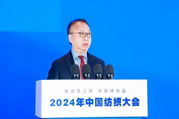 乘改革之勢 開錦繡新篇，2024中國紡織大會在柯橋召開！