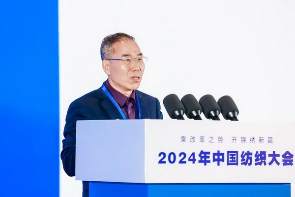 乘改革之勢 開錦繡新篇，2024中國紡織大會在柯橋召開！
