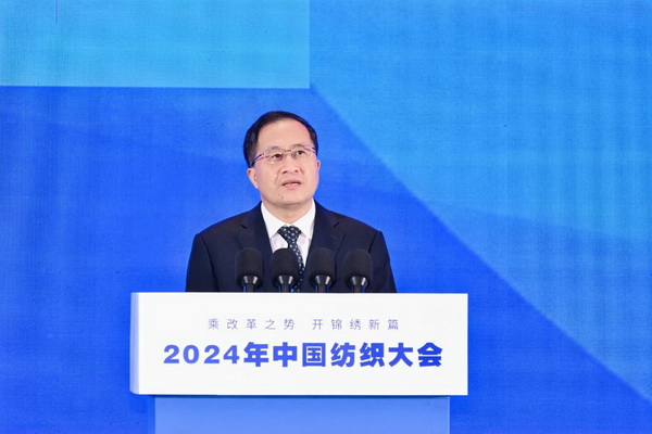 乘改革之勢 開錦繡新篇，2024中國紡織大會在柯橋召開！
