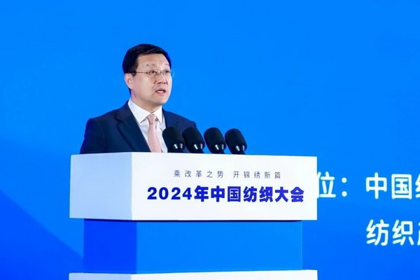 乘改革之勢 開錦繡新篇，2024中國紡織大會在柯橋召開！
