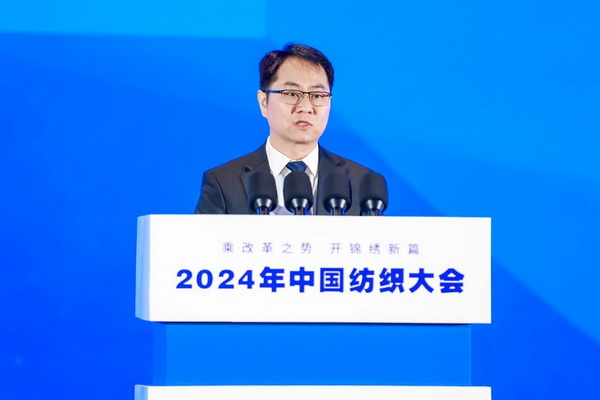 乘改革之勢 開錦繡新篇，2024中國紡織大會在柯橋召開！