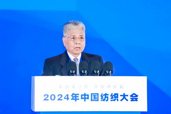 乘改革之勢 開錦繡新篇，2024中國紡織大會在柯橋召開！