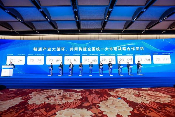 乘改革之勢 開錦繡新篇，2024中國紡織大會在柯橋召開！