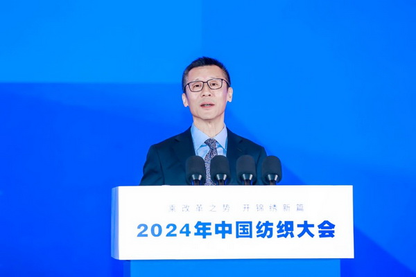 乘改革之勢 開錦繡新篇，2024中國紡織大會在柯橋召開！