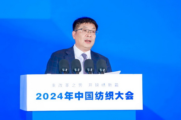 乘改革之勢 開錦繡新篇，2024中國紡織大會在柯橋召開！