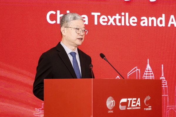 融新聚力 投創未來，2024中國紡織服裝行業投融資大會在紹興柯橋舉辦