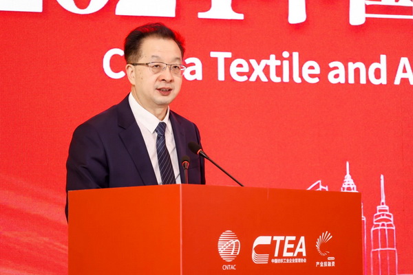 融新聚力 投創未來，2024中國紡織服裝行業投融資大會在紹興柯橋舉辦