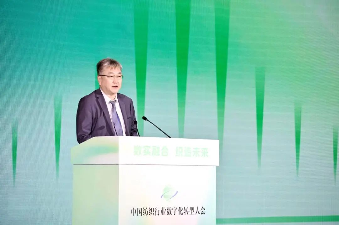 &ldquo;數(shù)實融合&nbsp; 織造未來&rdquo;--第一屆中國紡織行業(yè)數(shù)字化轉型大會在紹興柯橋舉行