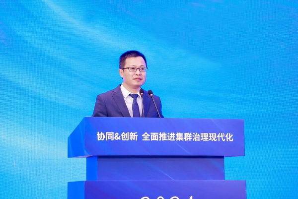 協同&創新 全面推進集群治理現代化！2024中國紡織產業集群發展大會在柯橋召開
