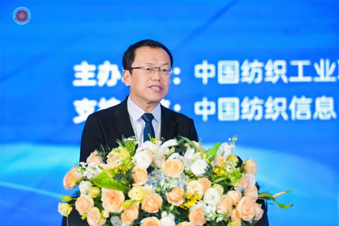 2024中國紡織創新年會