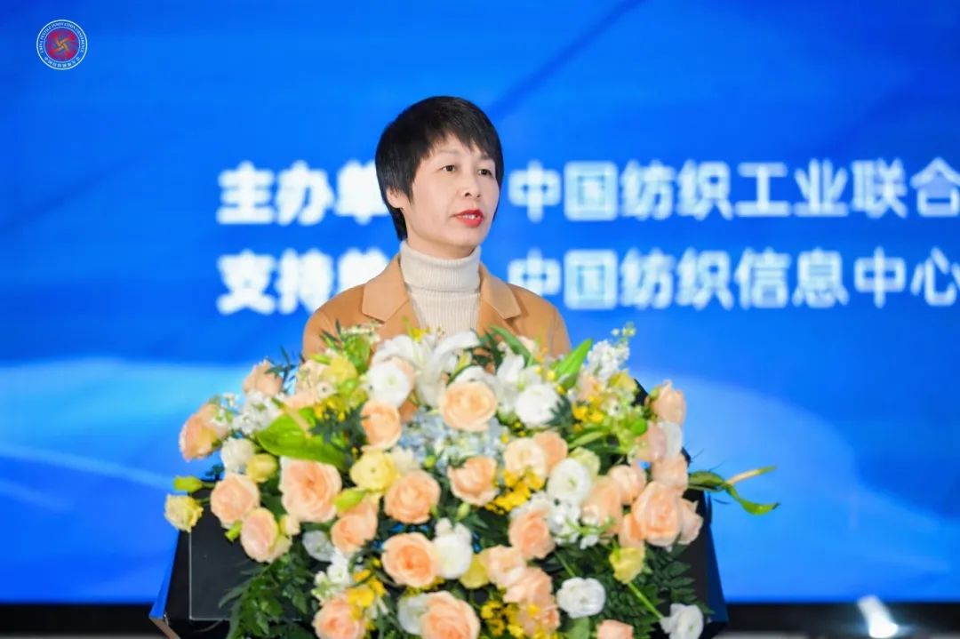 &ldquo;洞察新需求 探索新路徑&rdquo;--2024中國紡織創新年會在紹興柯橋舉行