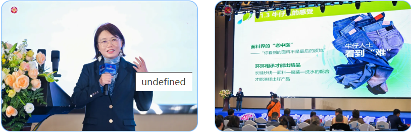 &ldquo;洞察新需求 探索新路徑&rdquo;--2024中國紡織創新年會在紹興柯橋舉行