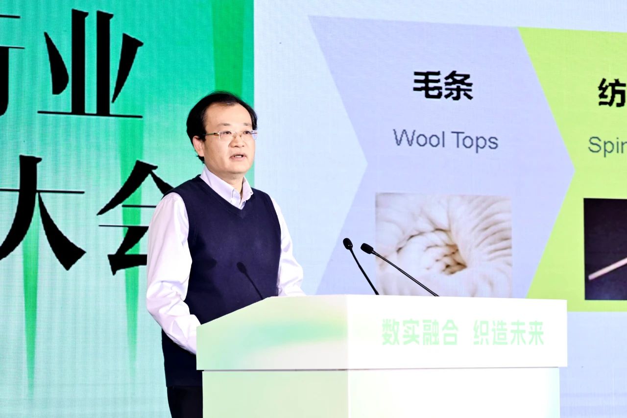 &ldquo;數(shù)實融合&nbsp; 織造未來&rdquo;--第一屆中國紡織行業(yè)數(shù)字化轉型大會在紹興柯橋舉行