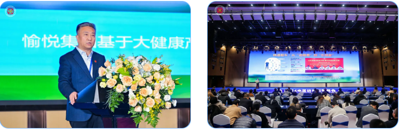 &ldquo;洞察新需求 探索新路徑&rdquo;--2024中國紡織創新年會在紹興柯橋舉行