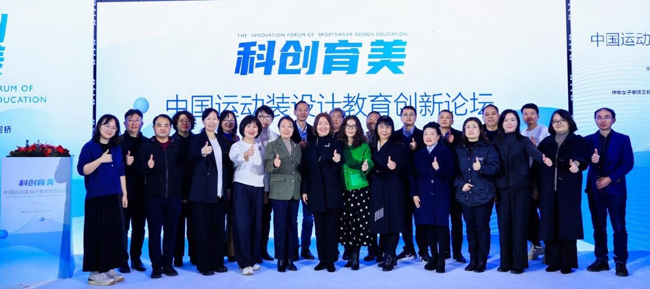 產學研用 校企合作 助推產業設計創新升級