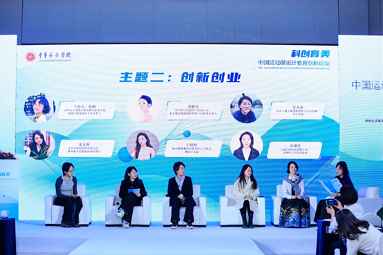 產學研用 校企合作 助推產業設計創新升級