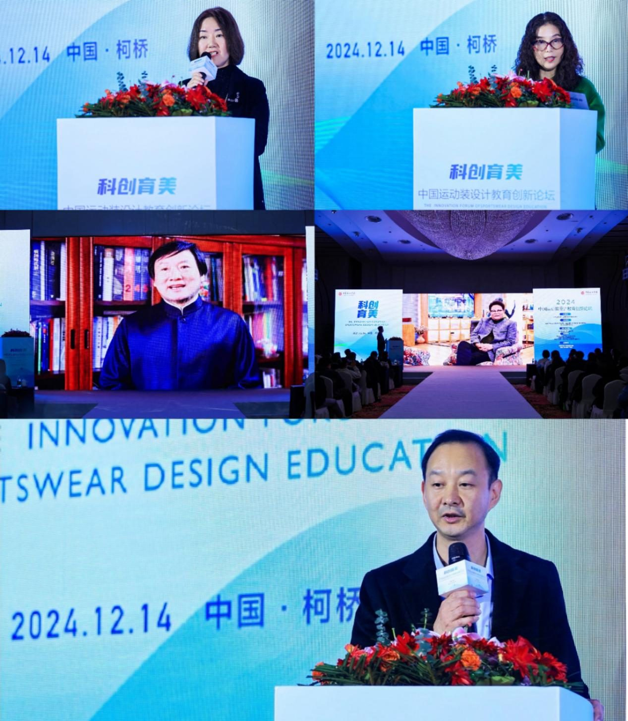產學研用 校企合作 助推產業設計創新升級