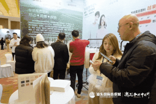 汕頭國際紡織城&middot;潮品面料中國行金華站引領面料新風潮！