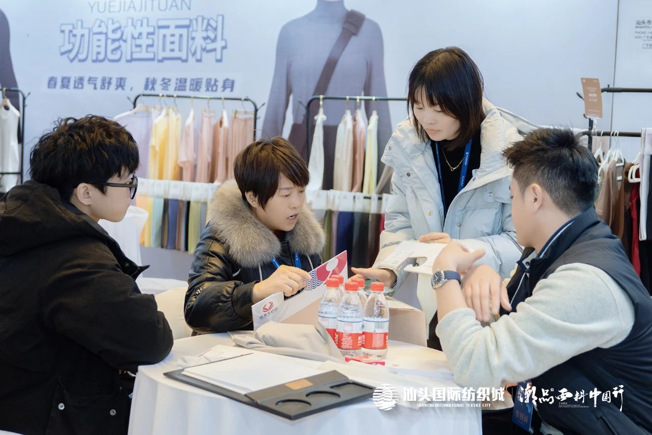 汕頭國際紡織城&middot;潮品面料中國行金華站引領面料新風潮！